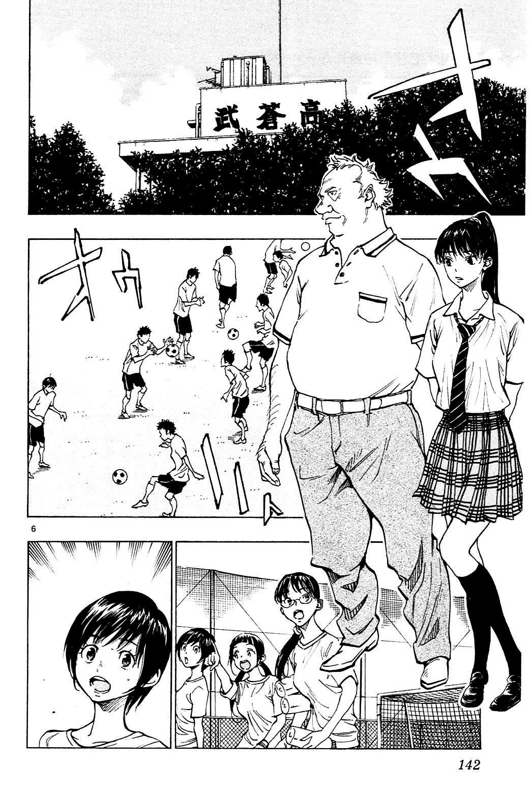 BE BLUES ~Ao ni nare~ Chapter 145 page 6 - Chapter 145: What Ryuu has in Mind