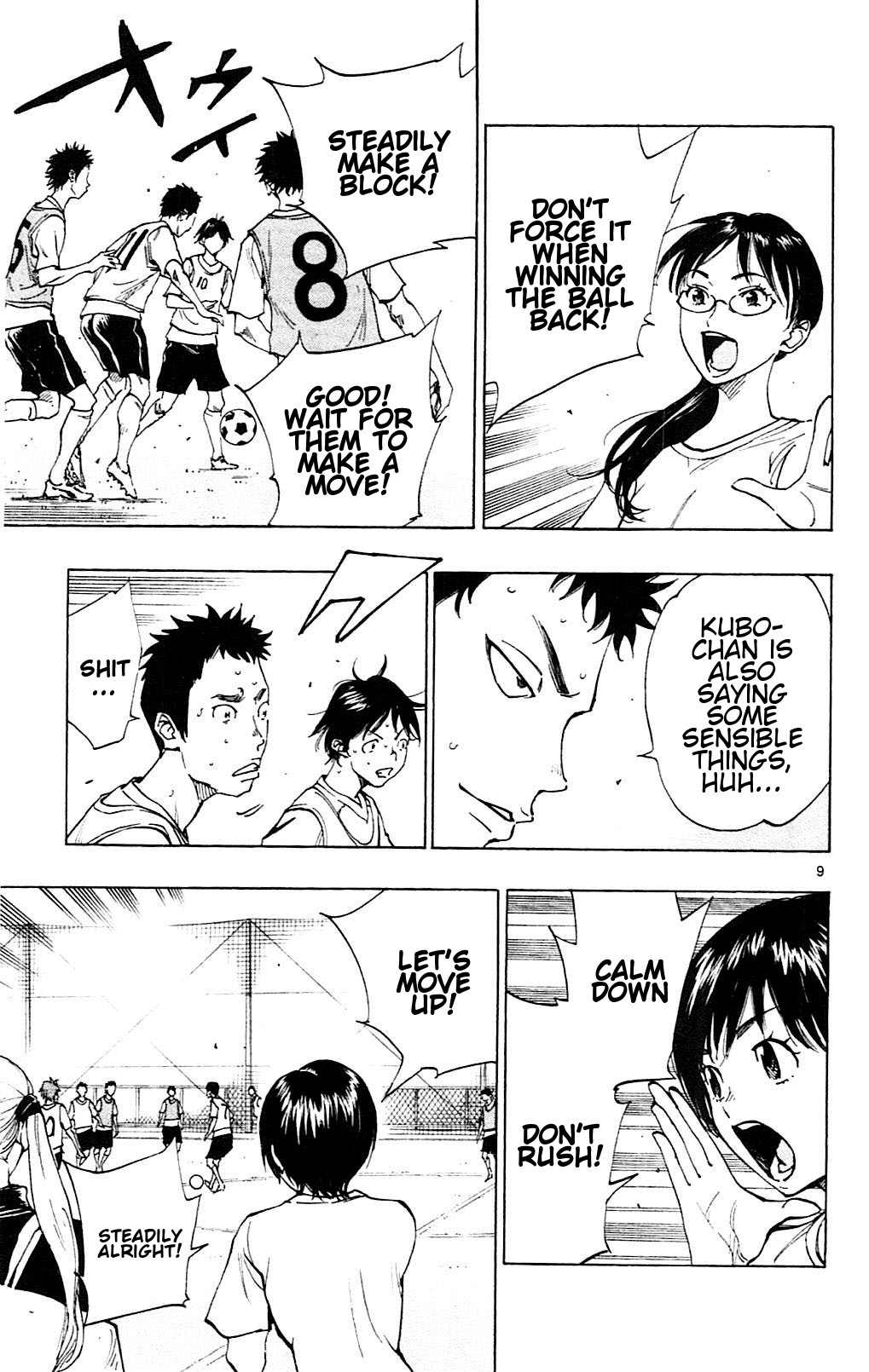 BE BLUES ~Ao ni nare~ Chapter 148 page 17 - Chapter 148: The Scrimmage's Purpose