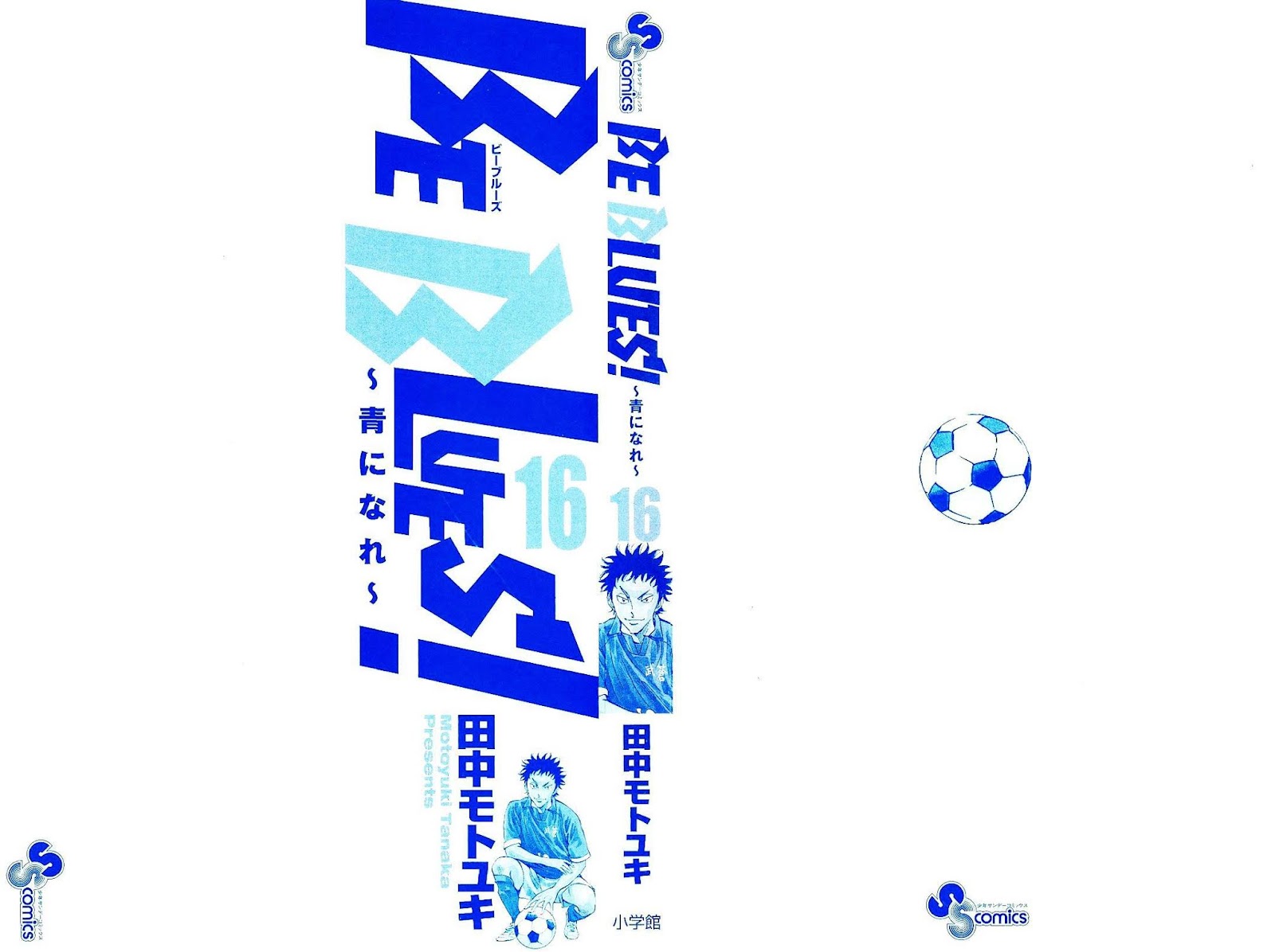 BE BLUES ~Ao ni nare~ Chapter 148 page 4 - Chapter 148: The Scrimmage's Purpose