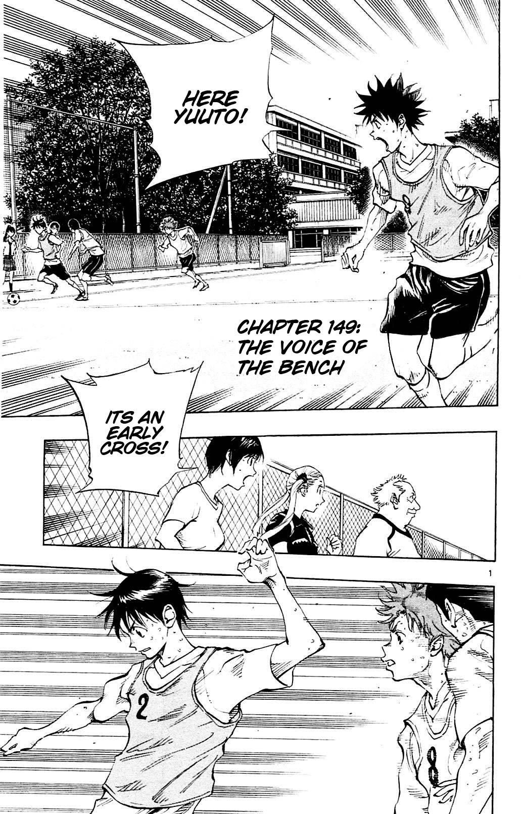 BE BLUES ~Ao ni nare~ Chapter 149 page 1 - Chapter 149: The Voice of the Bench