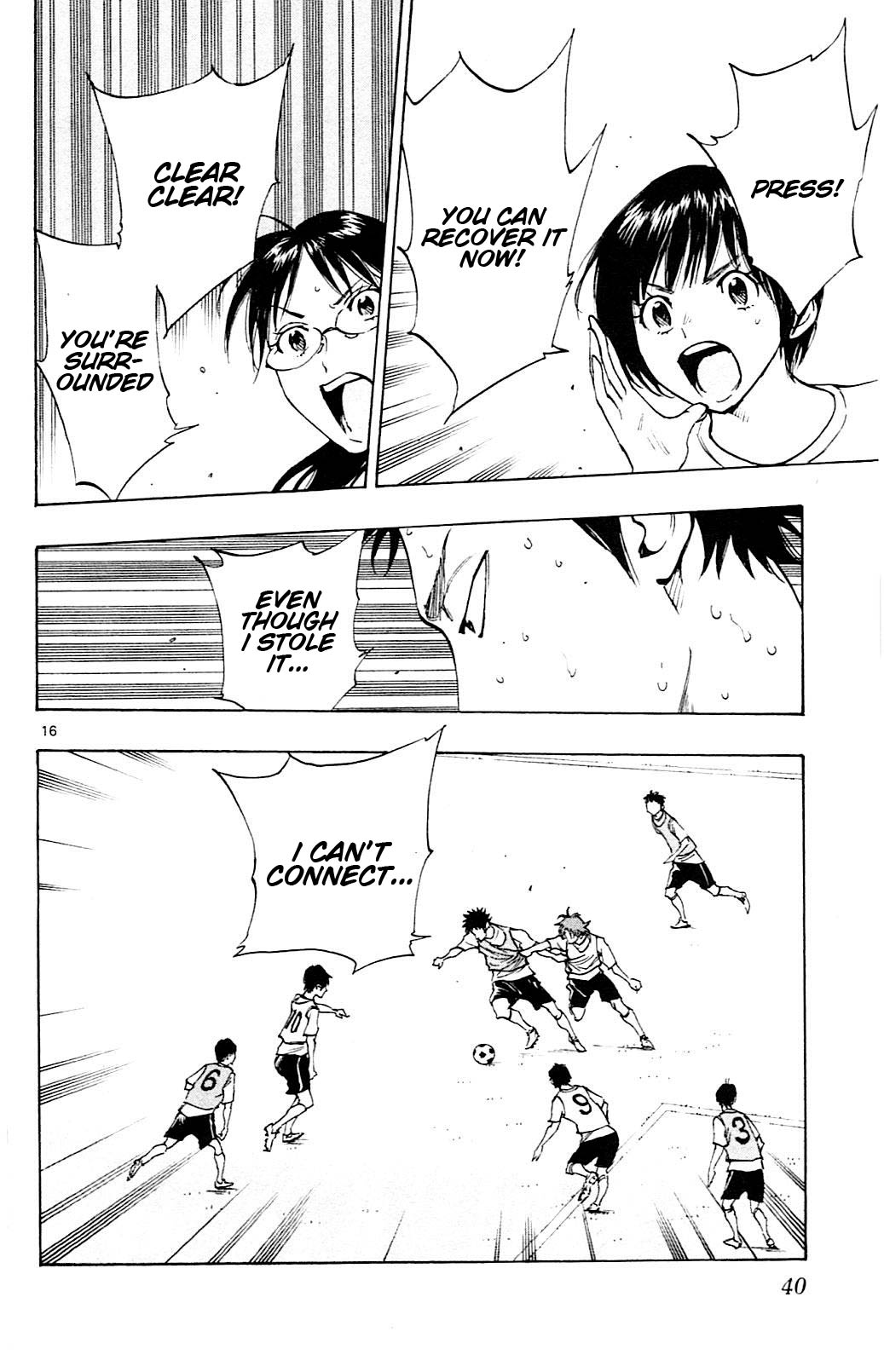 BE BLUES ~Ao ni nare~ Chapter 149 page 16 - Chapter 149: The Voice of the Bench