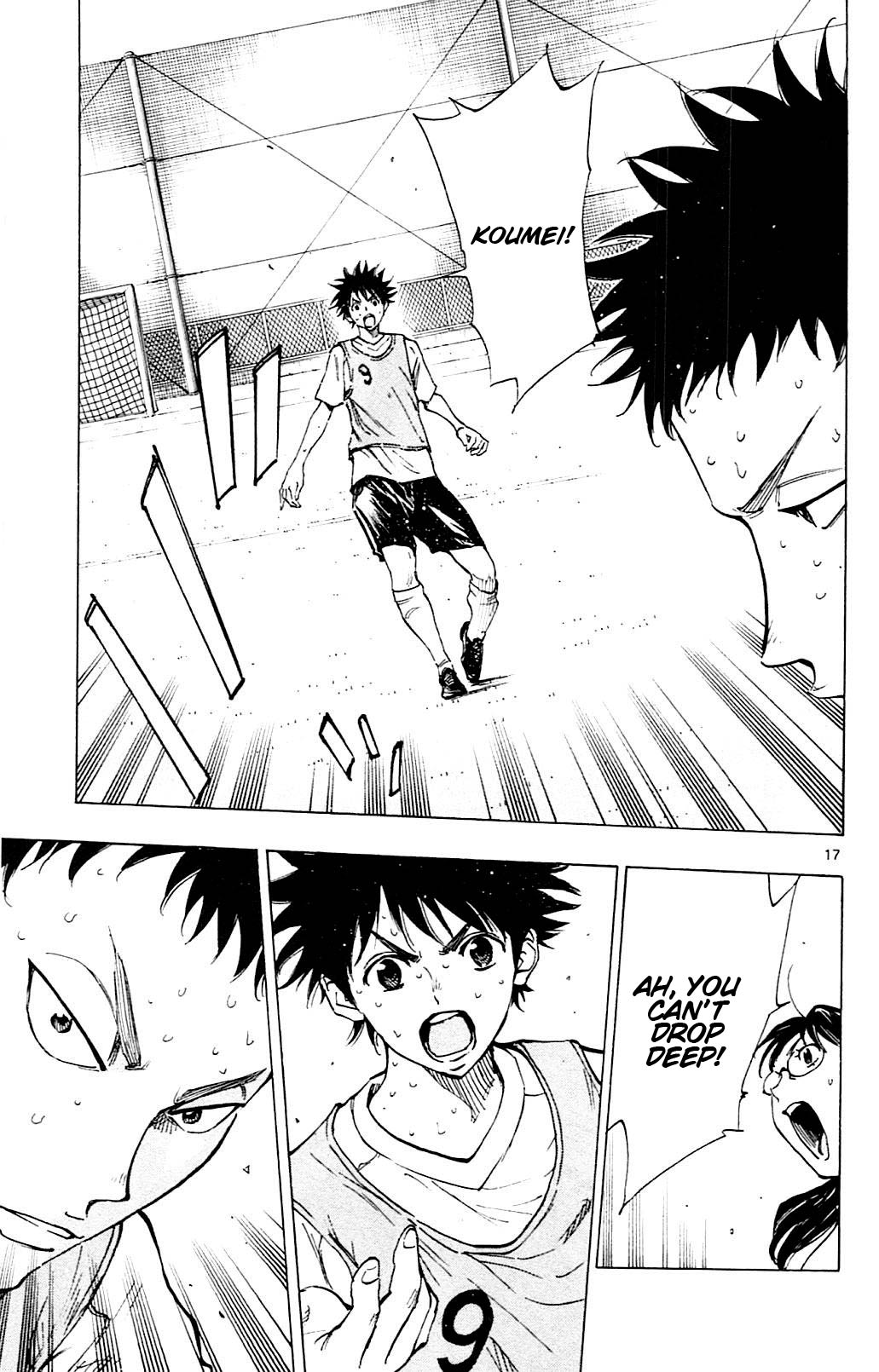 BE BLUES ~Ao ni nare~ Chapter 149 page 17 - Chapter 149: The Voice of the Bench