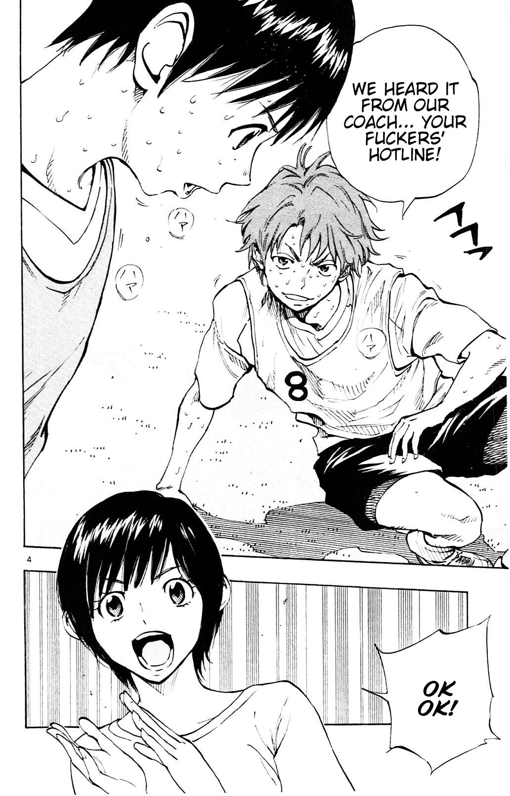 BE BLUES ~Ao ni nare~ Chapter 149 page 4 - Chapter 149: The Voice of the Bench