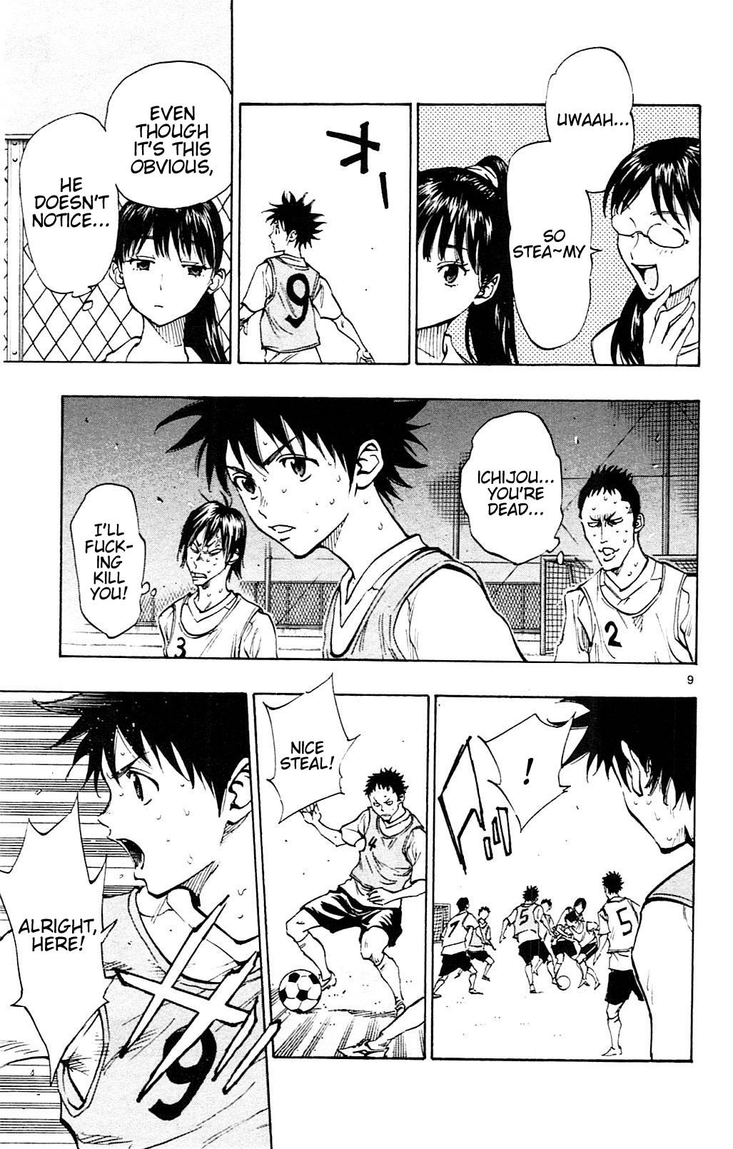 BE BLUES ~Ao ni nare~ Chapter 149 page 9 - Chapter 149: The Voice of the Bench