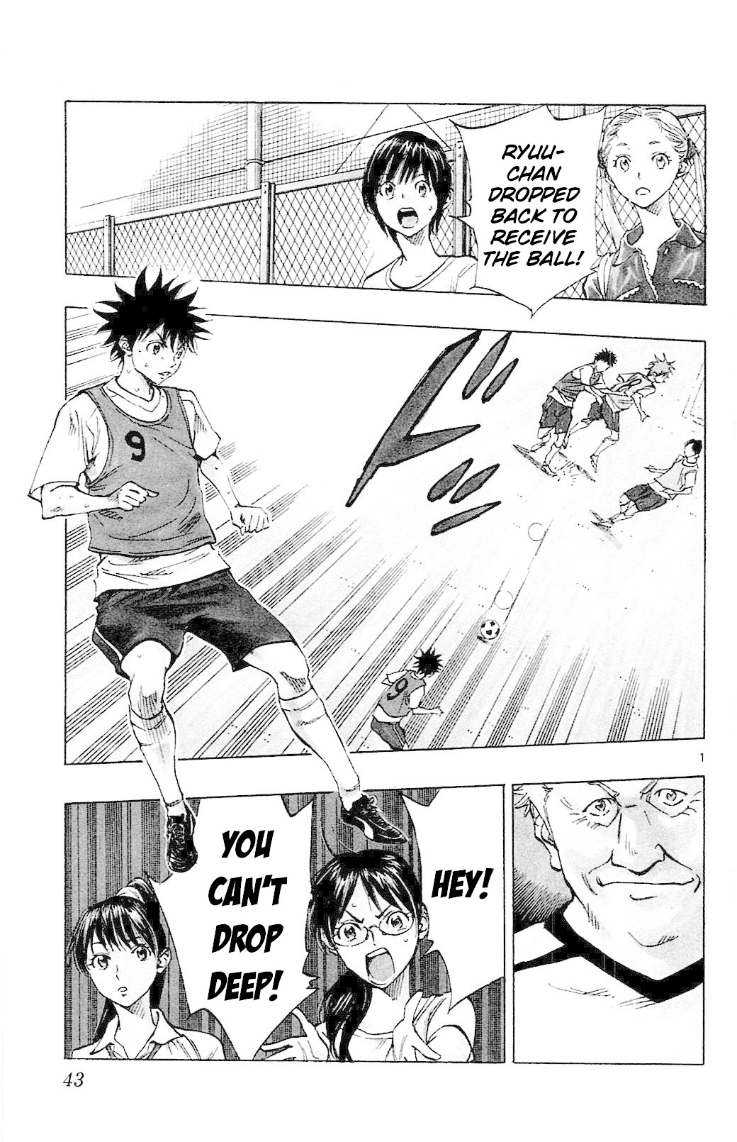 BE BLUES ~Ao ni nare~ Chapter 150 page 1 - Chapter 150: Koumei's Anticipation