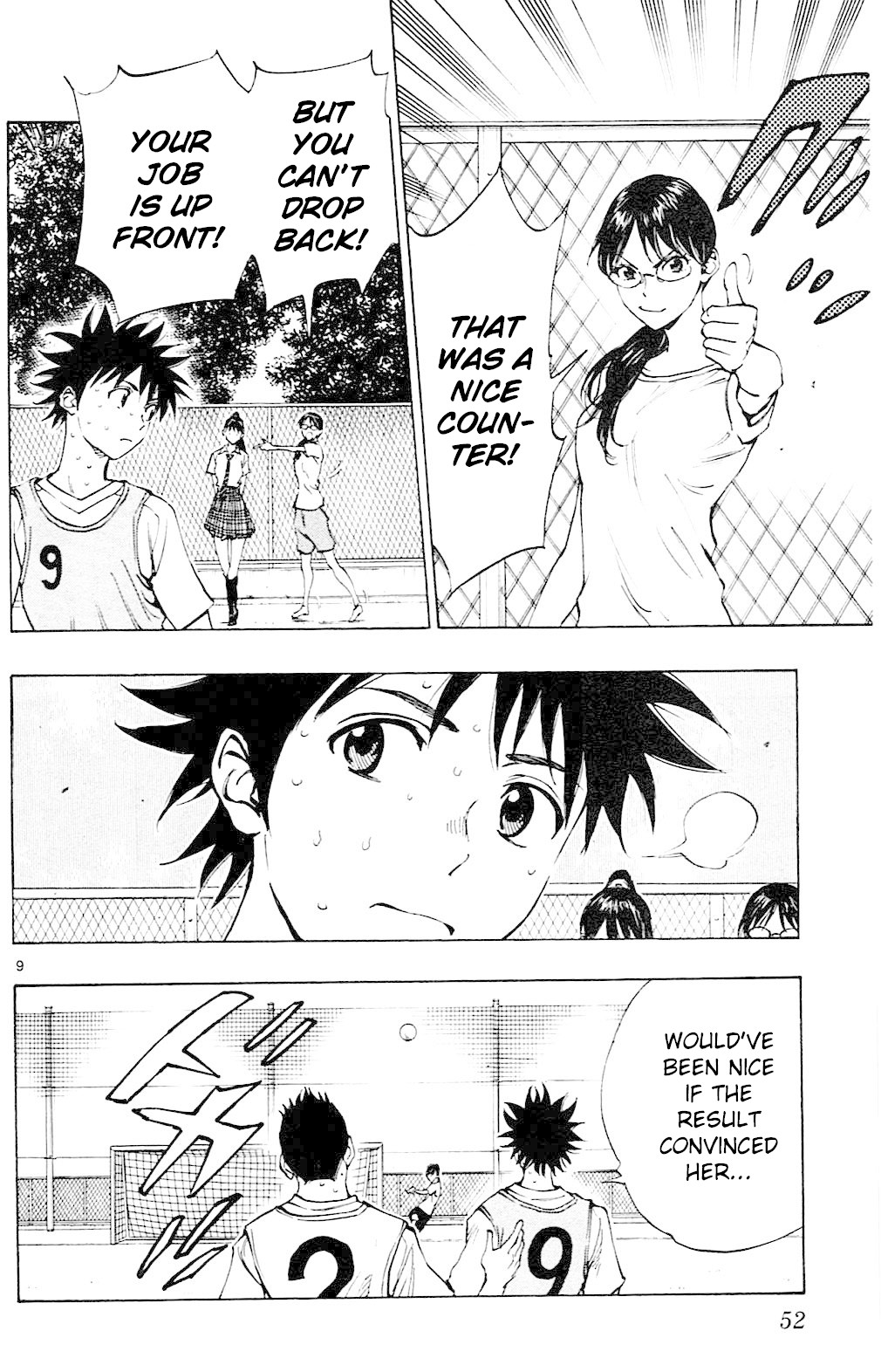 BE BLUES ~Ao ni nare~ Chapter 150 page 11 - Chapter 150: Koumei's Anticipation