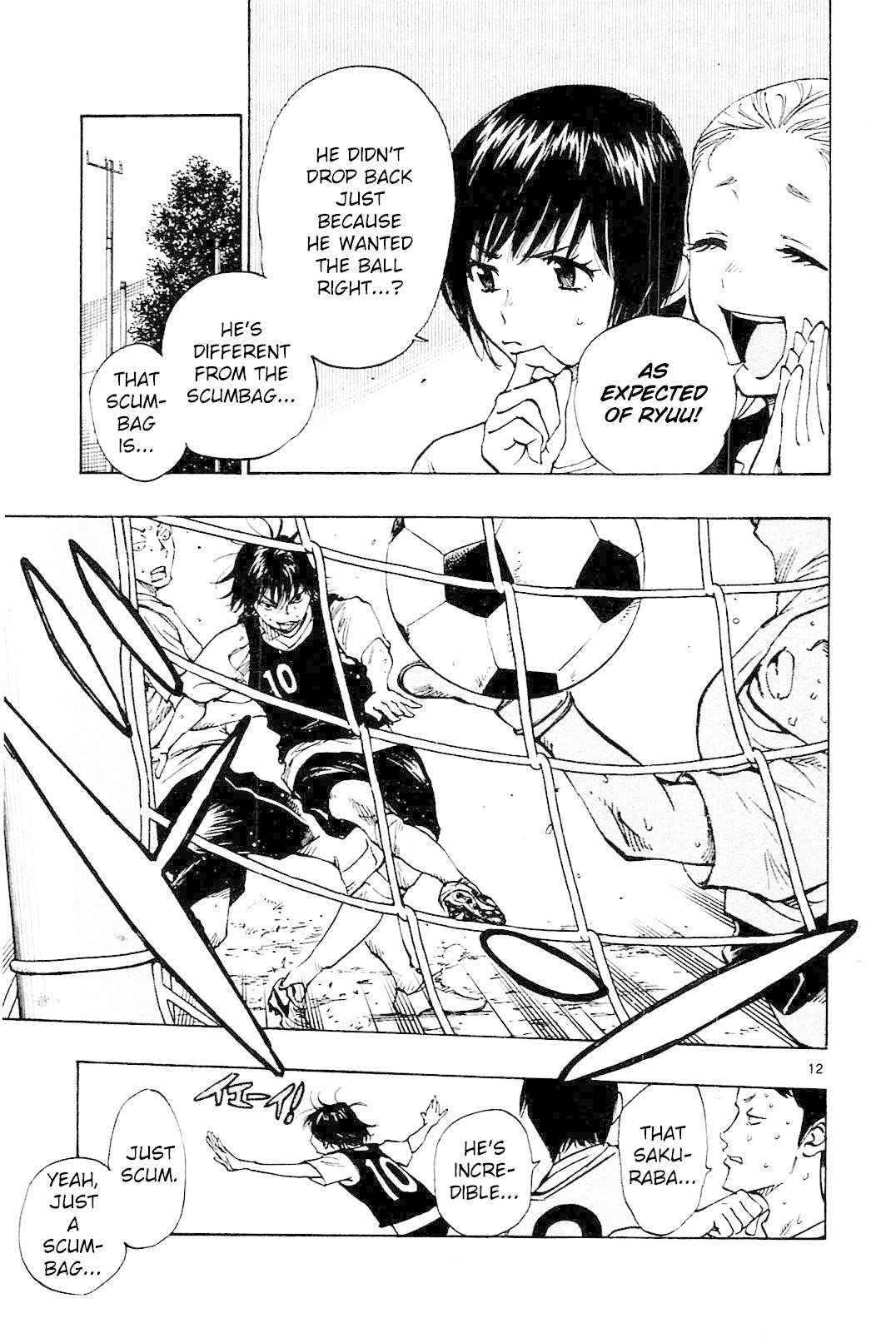 BE BLUES ~Ao ni nare~ Chapter 150 page 14 - Chapter 150: Koumei's Anticipation