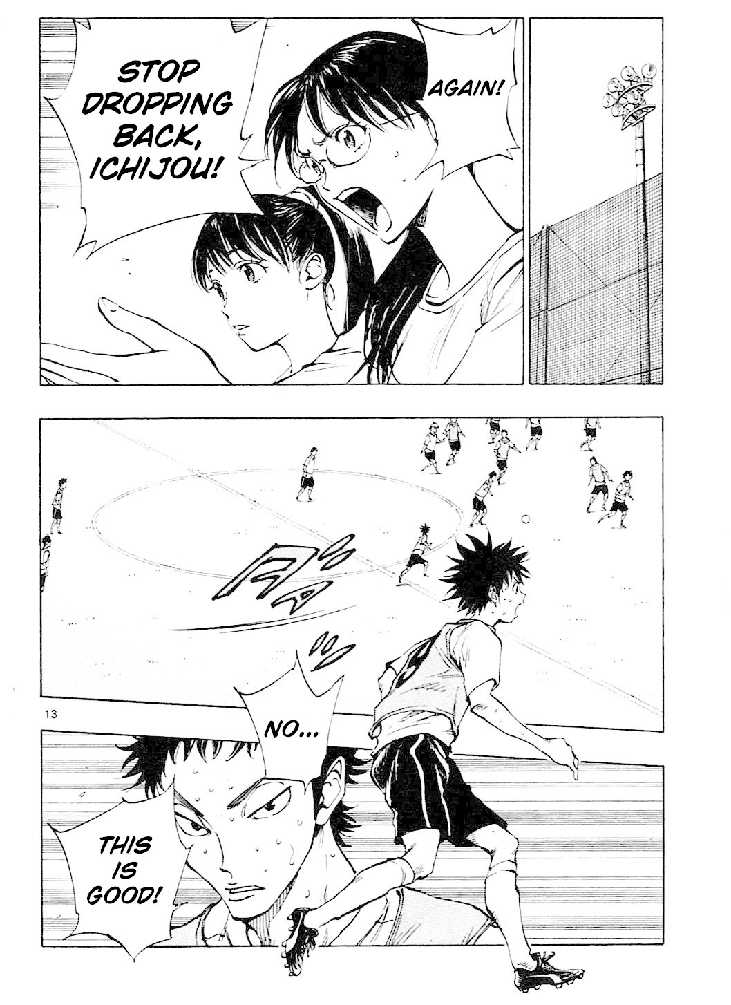 BE BLUES ~Ao ni nare~ Chapter 150 page 15 - Chapter 150: Koumei's Anticipation