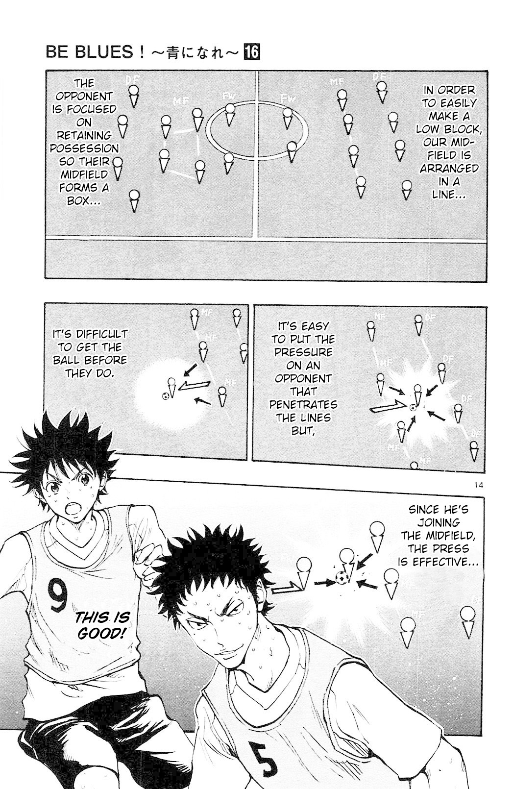 BE BLUES ~Ao ni nare~ Chapter 150 page 16 - Chapter 150: Koumei's Anticipation