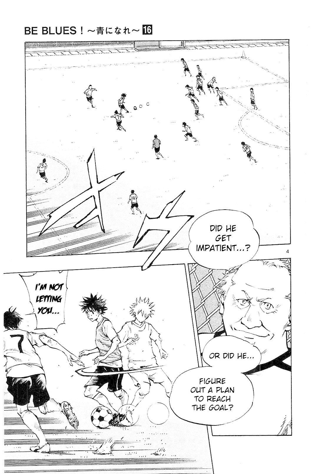 BE BLUES ~Ao ni nare~ Chapter 150 page 6 - Chapter 150: Koumei's Anticipation