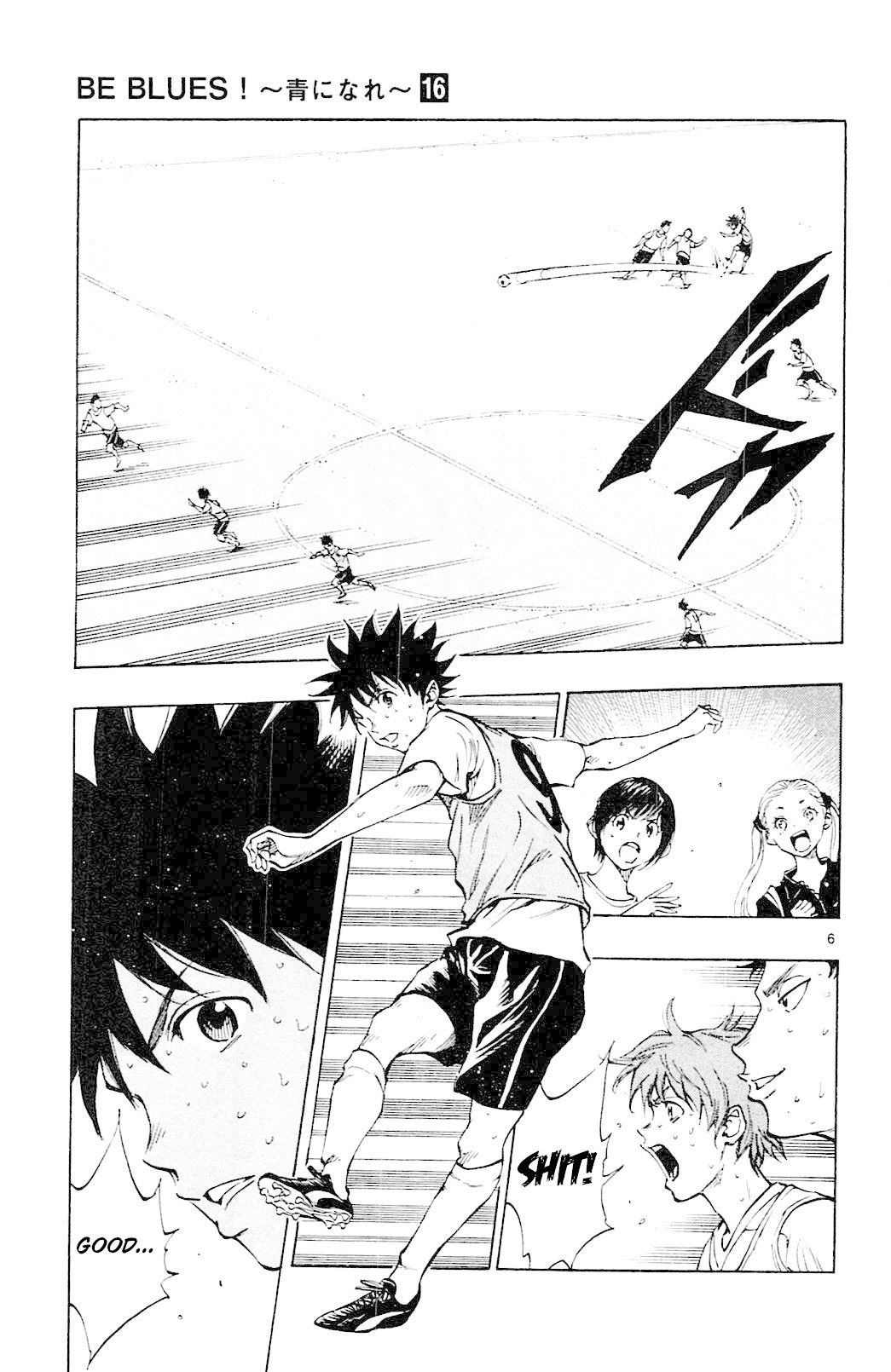 BE BLUES ~Ao ni nare~ Chapter 150 page 8 - Chapter 150: Koumei's Anticipation