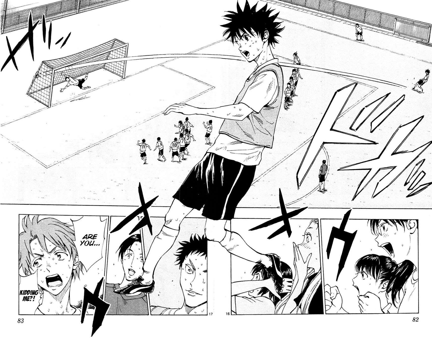 BE BLUES ~Ao ni nare~ Chapter 151 page 16 - Chapter 151: Koumei's Sequence