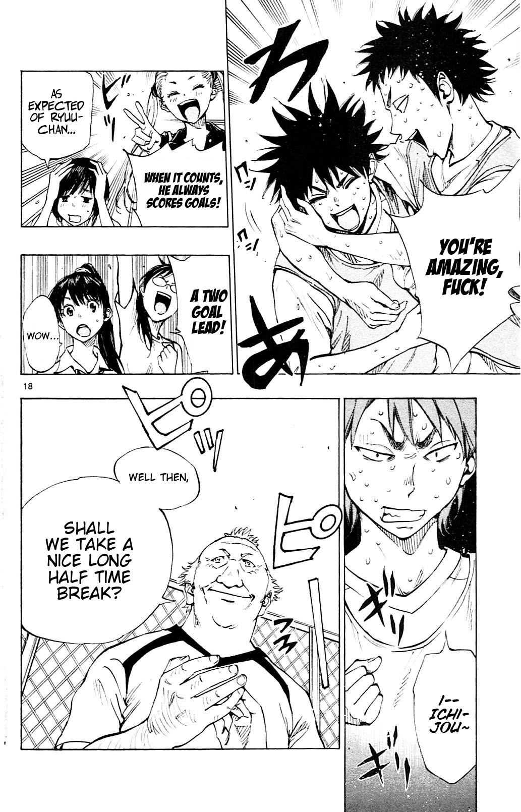 BE BLUES ~Ao ni nare~ Chapter 151 page 17 - Chapter 151: Koumei's Sequence