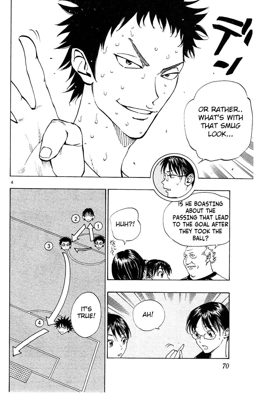 BE BLUES ~Ao ni nare~ Chapter 151 page 4 - Chapter 151: Koumei's Sequence