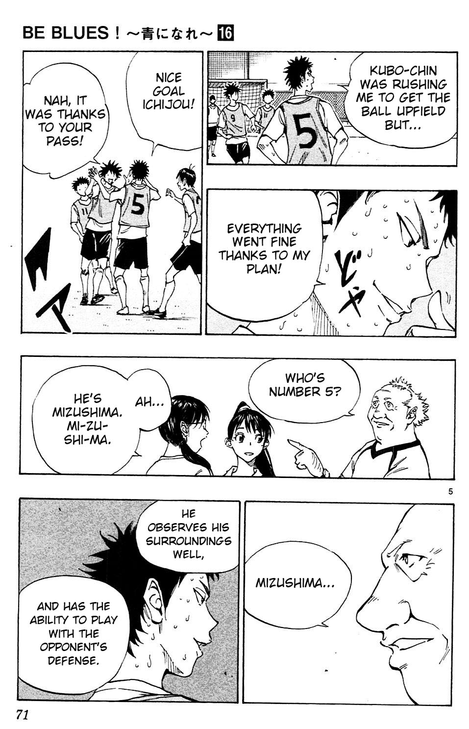 BE BLUES ~Ao ni nare~ Chapter 151 page 5 - Chapter 151: Koumei's Sequence