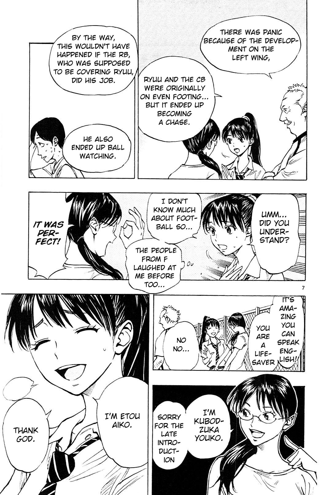 BE BLUES ~Ao ni nare~ Chapter 151 page 7 - Chapter 151: Koumei's Sequence