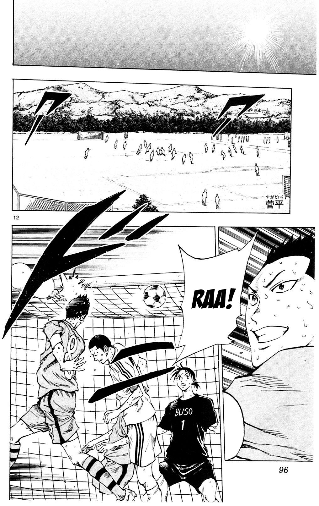 BE BLUES ~Ao ni nare~ Chapter 152 page 12 - Chapter 152: Analysis