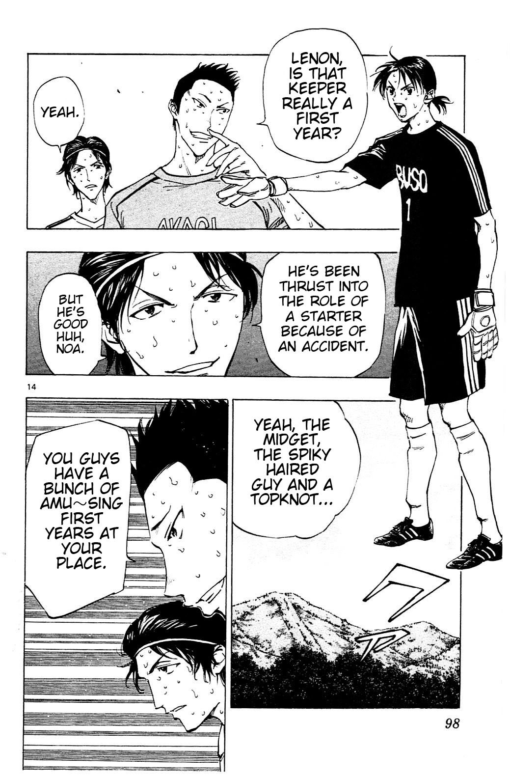BE BLUES ~Ao ni nare~ Chapter 152 page 14 - Chapter 152: Analysis