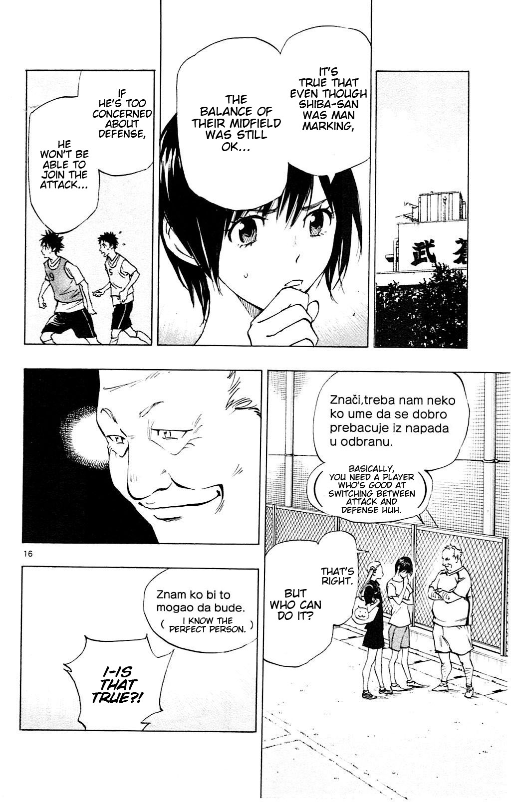 BE BLUES ~Ao ni nare~ Chapter 152 page 16 - Chapter 152: Analysis