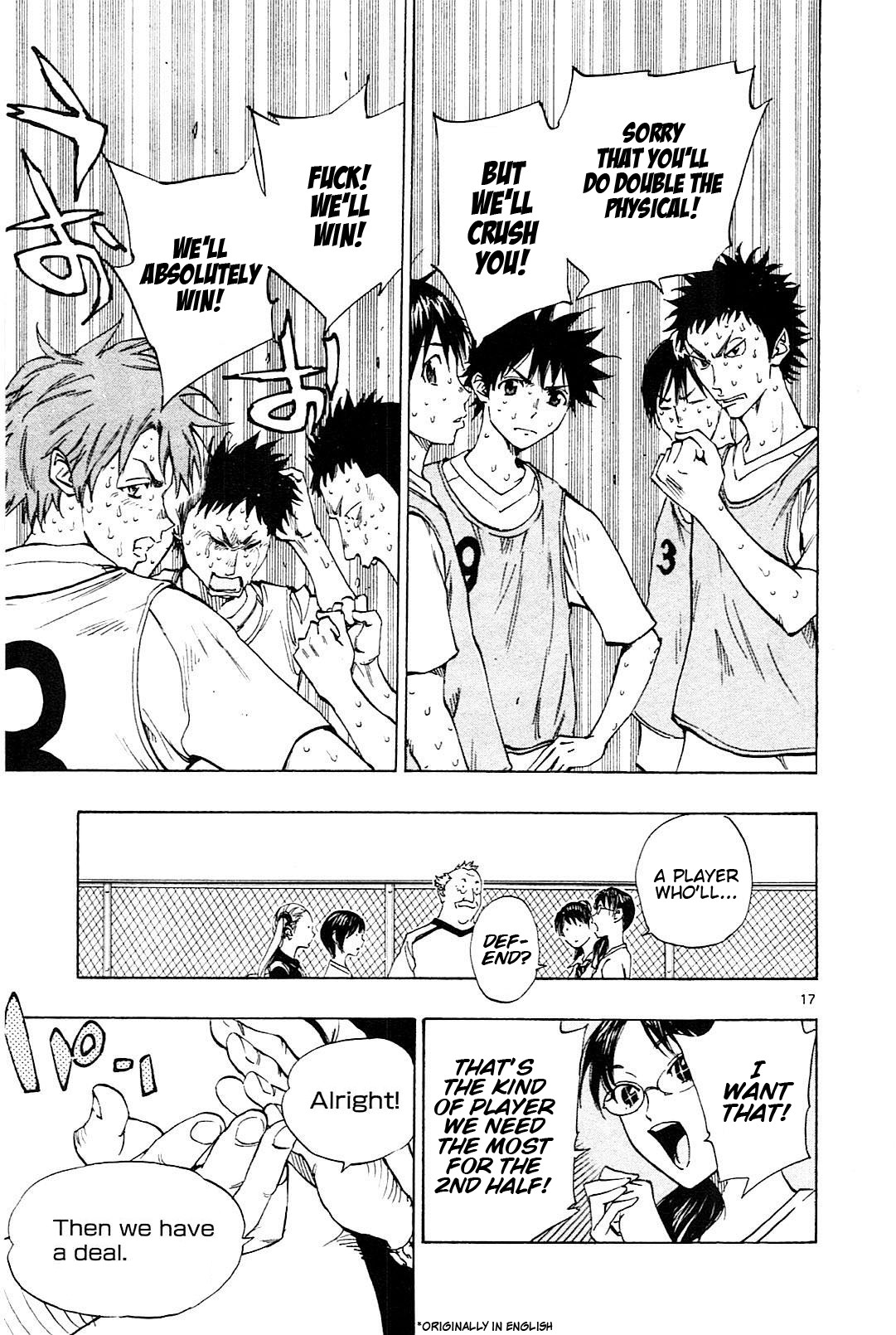BE BLUES ~Ao ni nare~ Chapter 152 page 17 - Chapter 152: Analysis