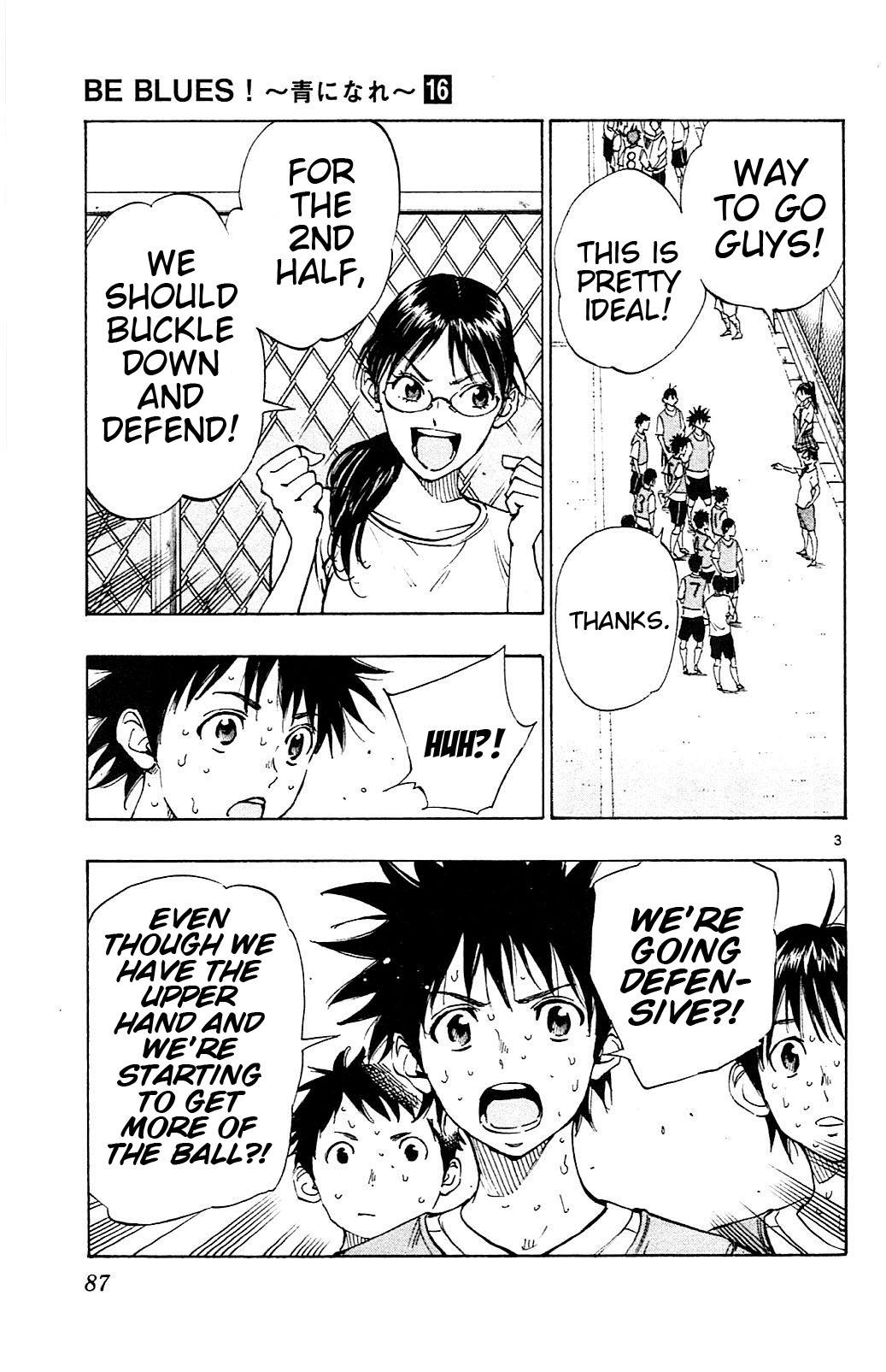 BE BLUES ~Ao ni nare~ Chapter 152 page 3 - Chapter 152: Analysis