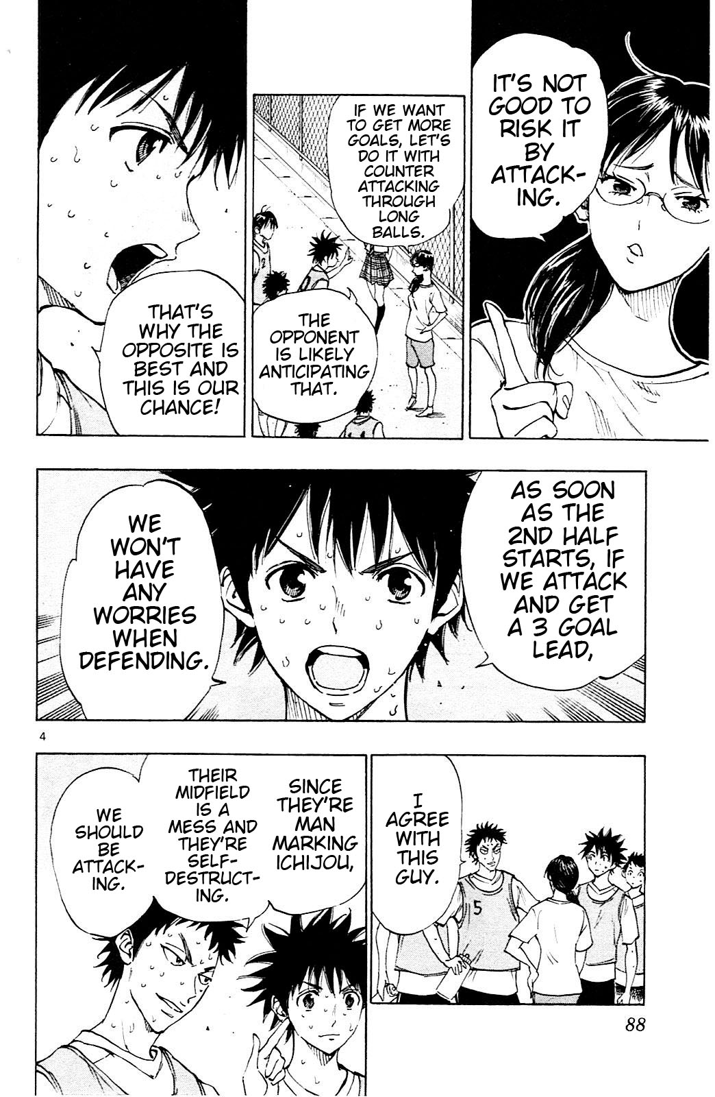 BE BLUES ~Ao ni nare~ Chapter 152 page 4 - Chapter 152: Analysis
