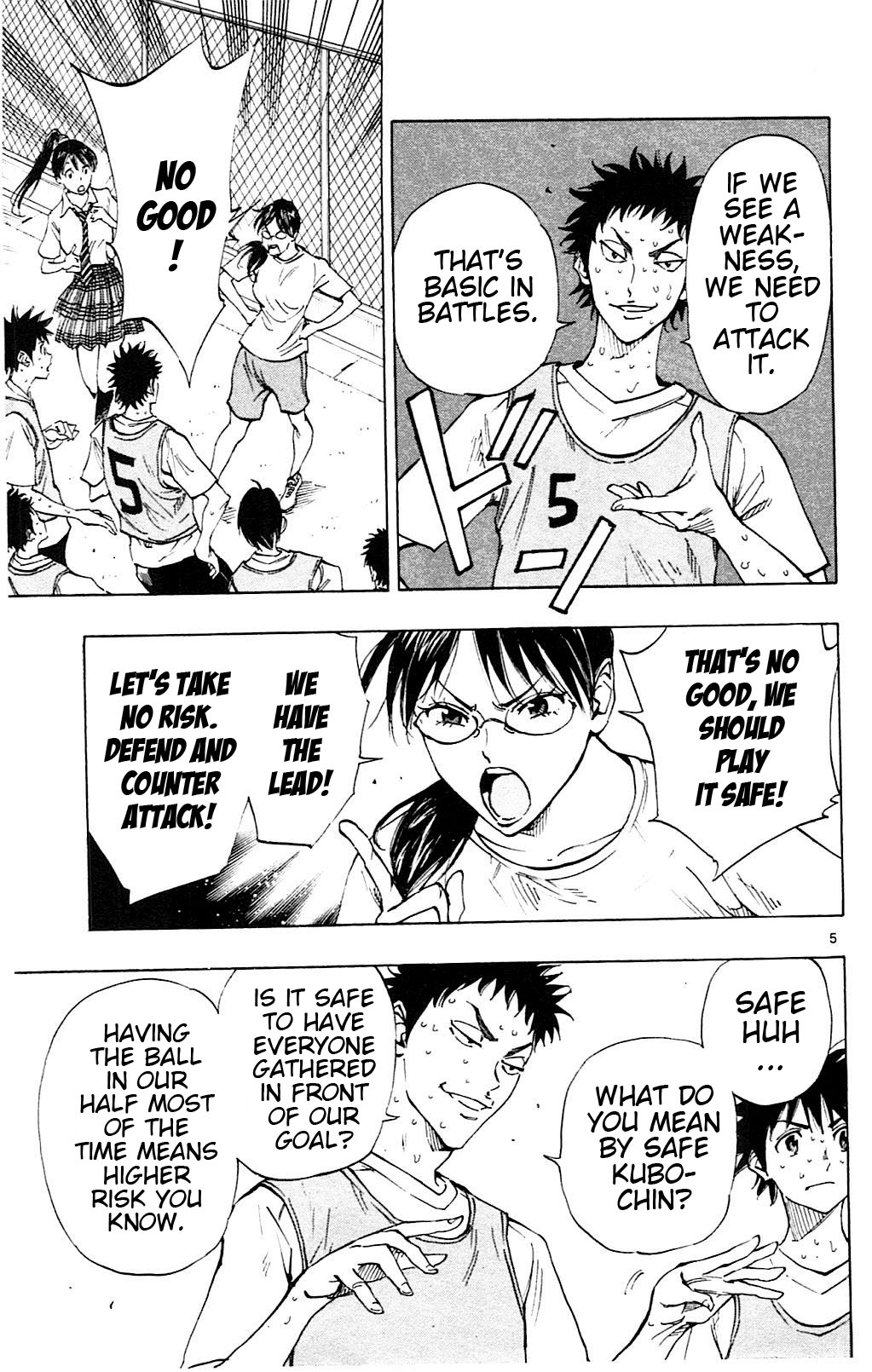 BE BLUES ~Ao ni nare~ Chapter 152 page 5 - Chapter 152: Analysis