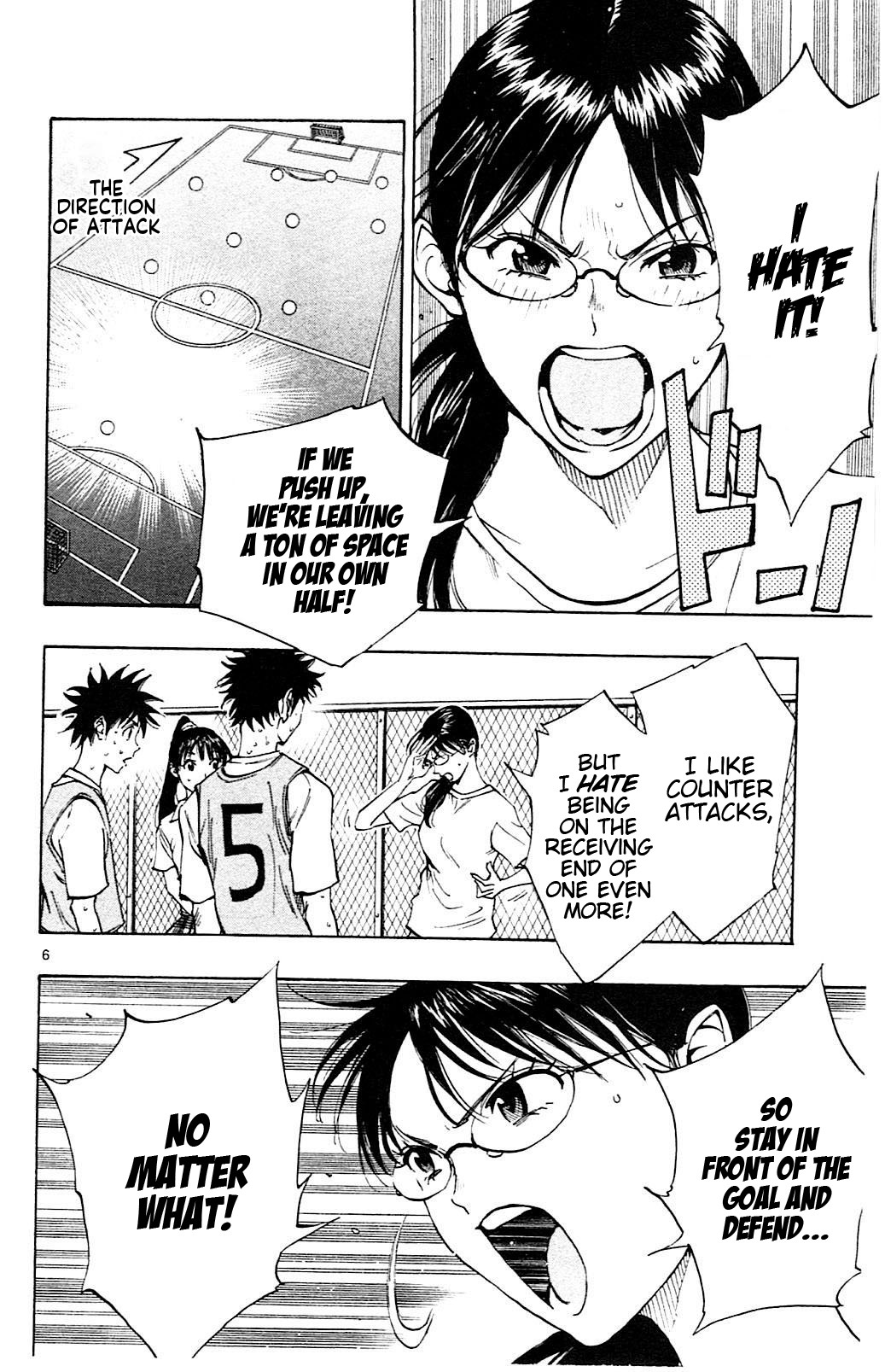 BE BLUES ~Ao ni nare~ Chapter 152 page 6 - Chapter 152: Analysis