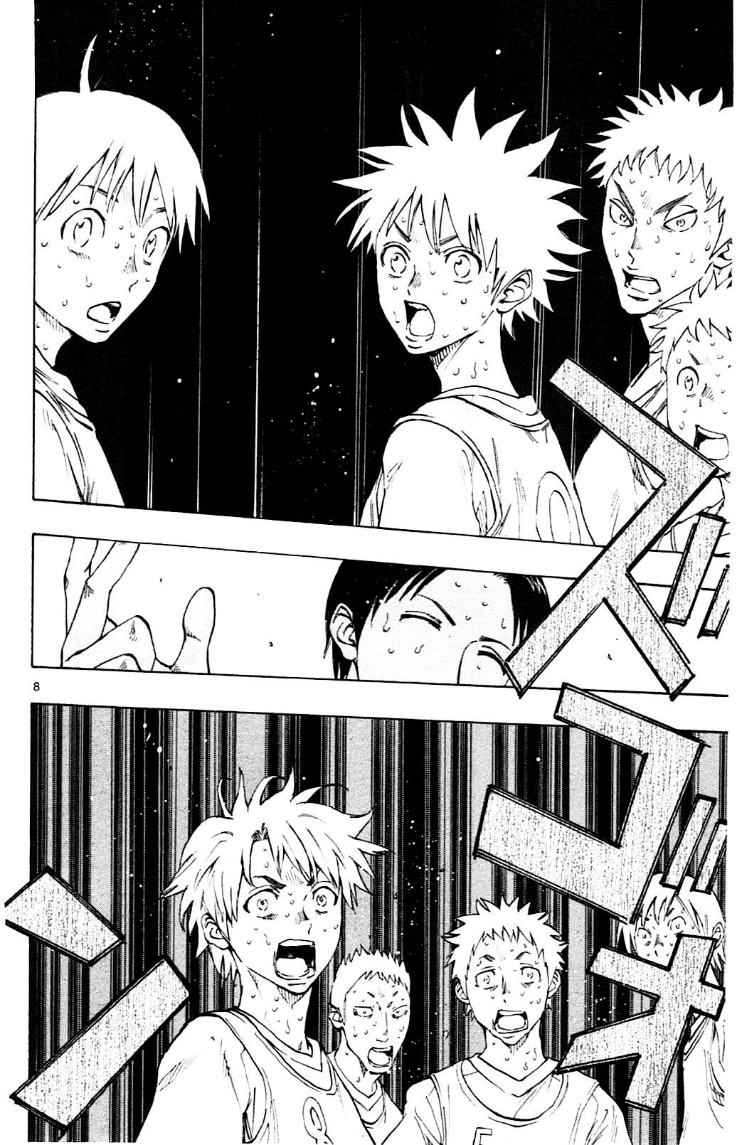 BE BLUES ~Ao ni nare~ Chapter 152 page 8 - Chapter 152: Analysis
