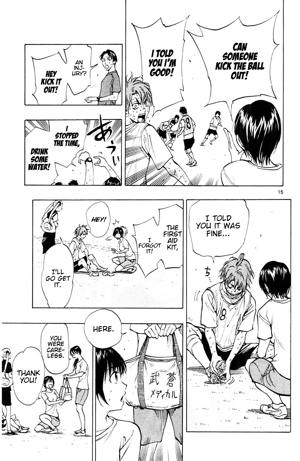 BE BLUES ~Ao ni nare~ Chapter 155 page 16 - Chapter 155: Who will Get Subbed?