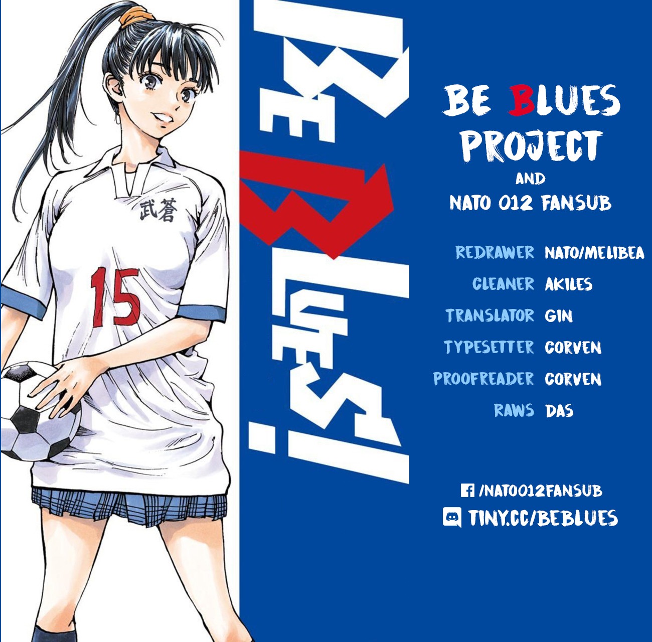 BE BLUES ~Ao ni nare~ Chapter 155 page 19 - Chapter 155: Who will Get Subbed?