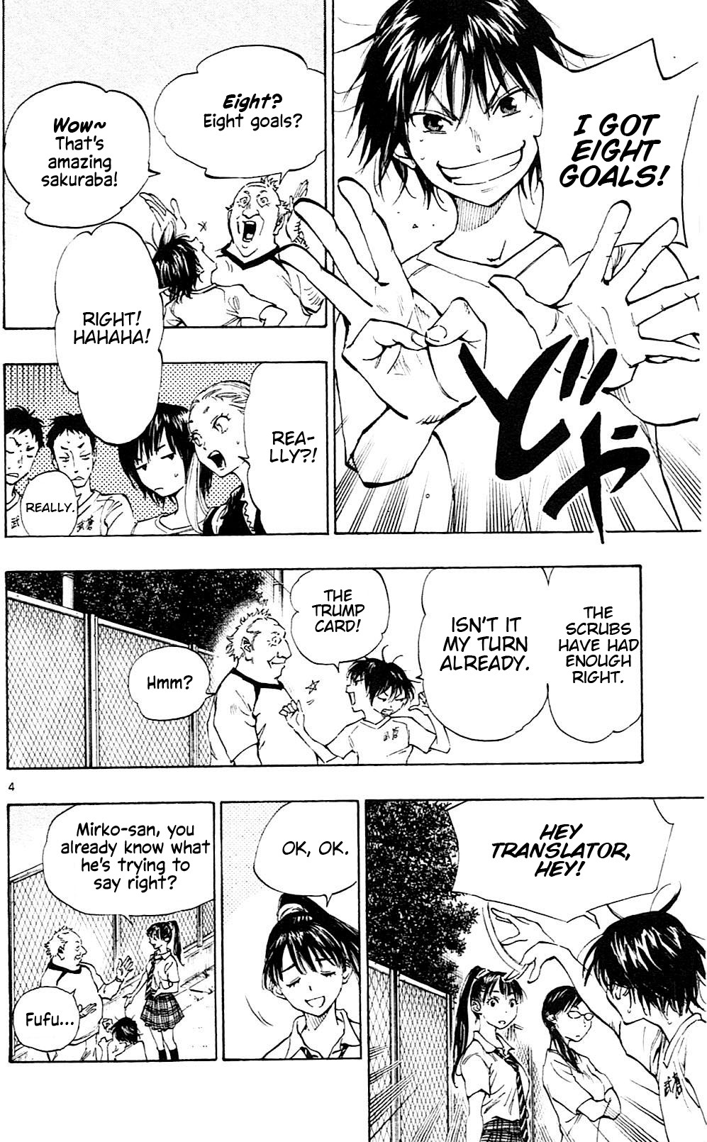 BE BLUES ~Ao ni nare~ Chapter 155 page 5 - Chapter 155: Who will Get Subbed?