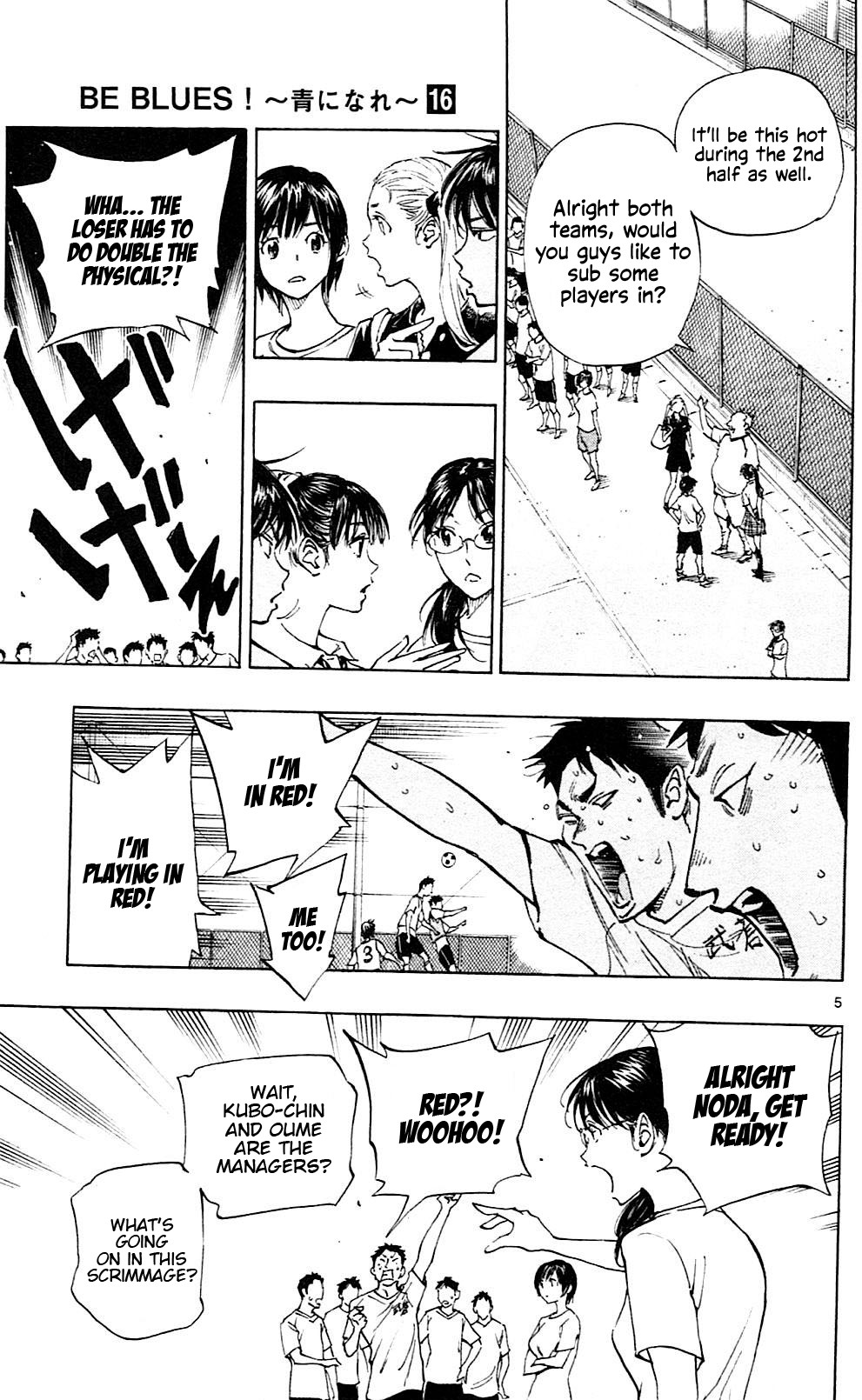 BE BLUES ~Ao ni nare~ Chapter 155 page 6 - Chapter 155: Who will Get Subbed?