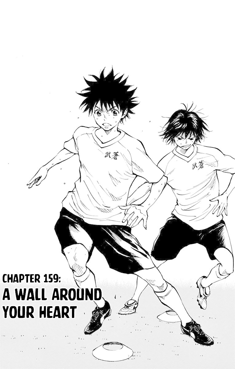 BE BLUES ~Ao ni nare~ Chapter 159 page 1 - Chapter 159: A Wall Around Your Heart