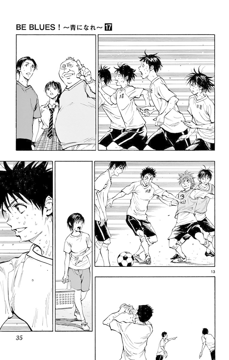 BE BLUES ~Ao ni nare~ Chapter 159 page 13 - Chapter 159: A Wall Around Your Heart