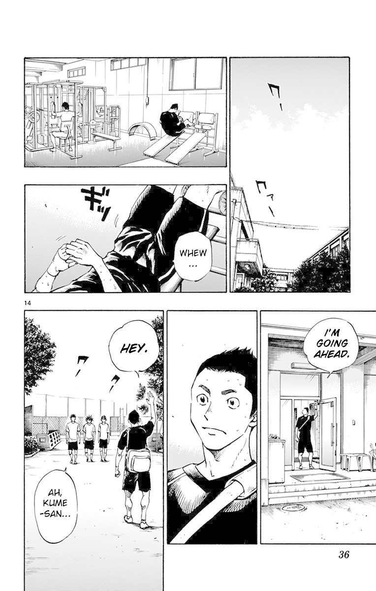 BE BLUES ~Ao ni nare~ Chapter 159 page 14 - Chapter 159: A Wall Around Your Heart