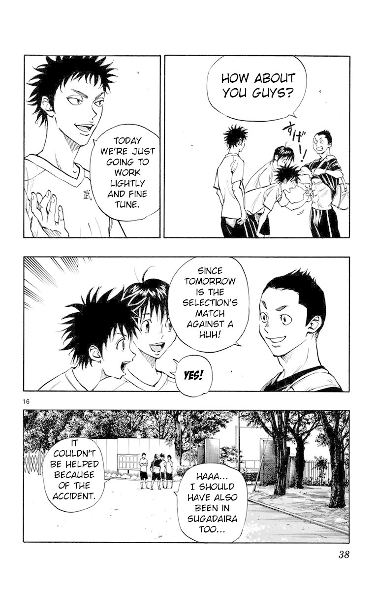 BE BLUES ~Ao ni nare~ Chapter 159 page 16 - Chapter 159: A Wall Around Your Heart