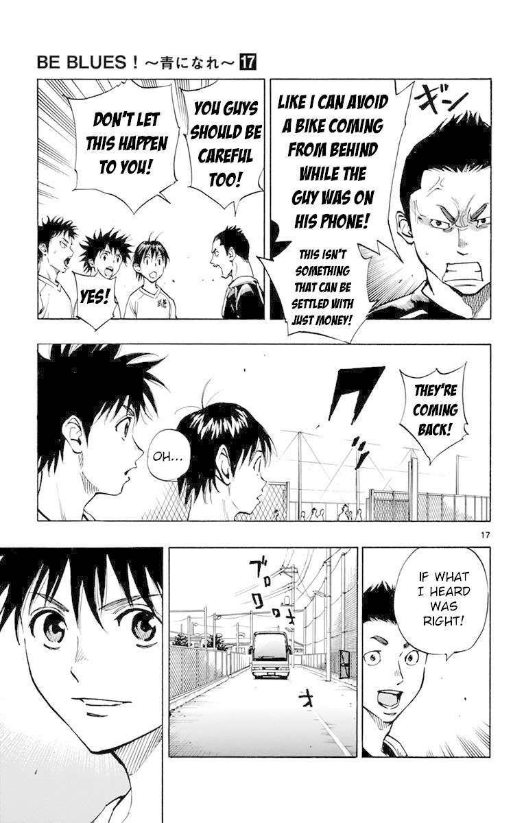 BE BLUES ~Ao ni nare~ Chapter 159 page 17 - Chapter 159: A Wall Around Your Heart