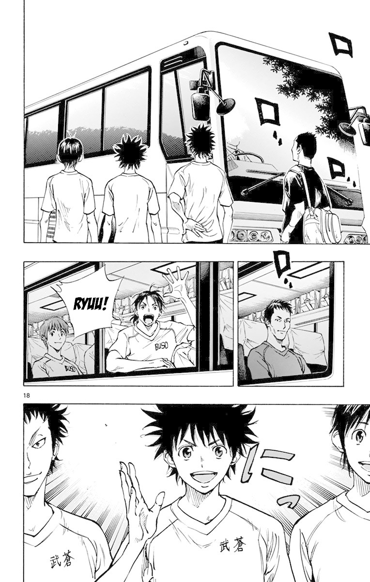 BE BLUES ~Ao ni nare~ Chapter 159 page 18 - Chapter 159: A Wall Around Your Heart