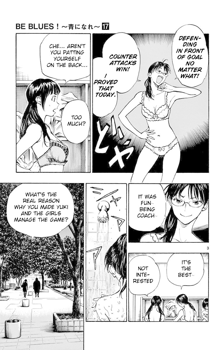 BE BLUES ~Ao ni nare~ Chapter 159 page 3 - Chapter 159: A Wall Around Your Heart