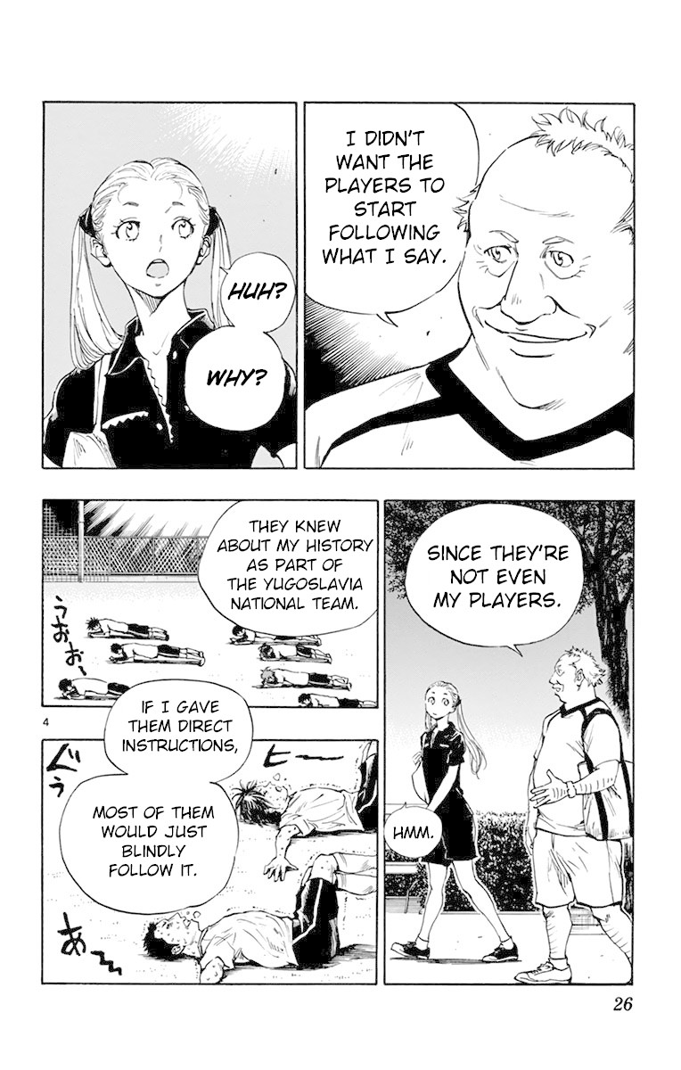 BE BLUES ~Ao ni nare~ Chapter 159 page 4 - Chapter 159: A Wall Around Your Heart