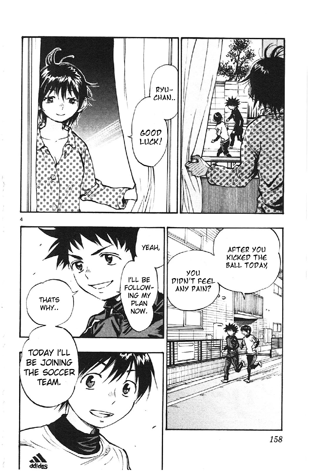 BE BLUES ~Ao ni nare~ Chapter 16 page 3 - Chapter 16: Restart