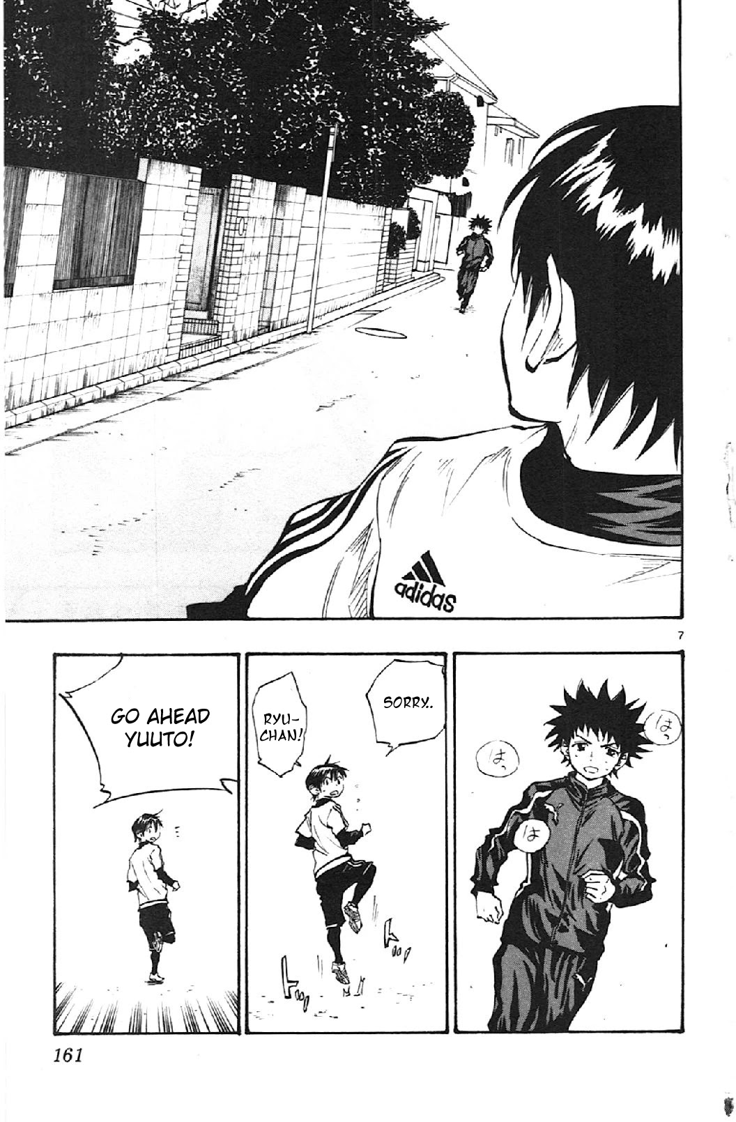 BE BLUES ~Ao ni nare~ Chapter 16 page 6 - Chapter 16: Restart