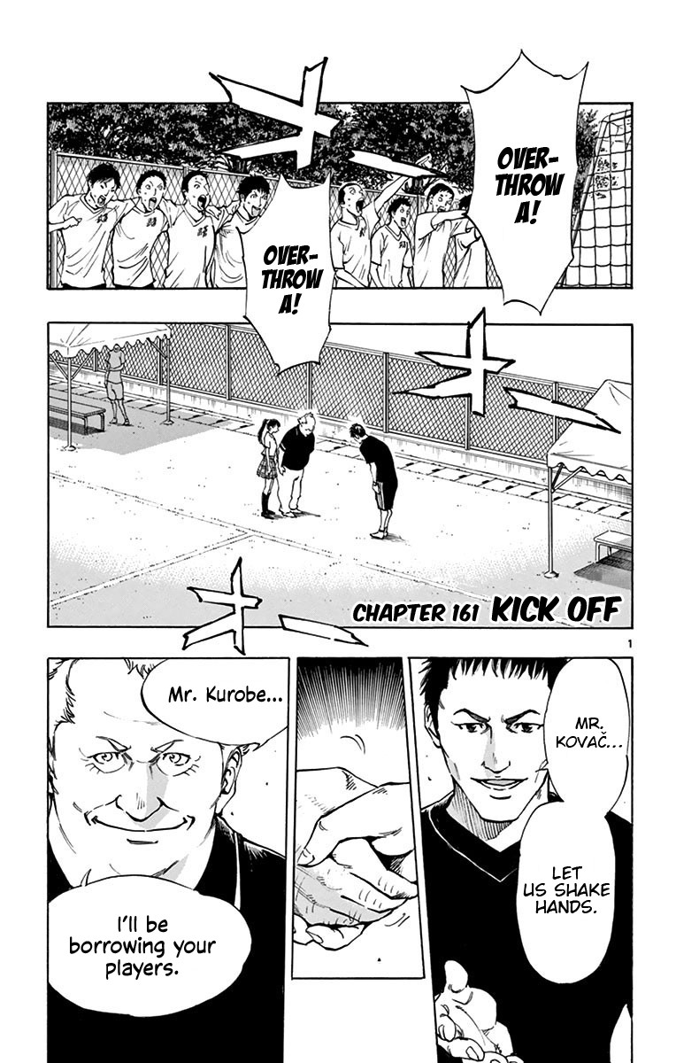 BE BLUES ~Ao ni nare~ Chapter 161 page 1 - Chapter 161: Kick Off