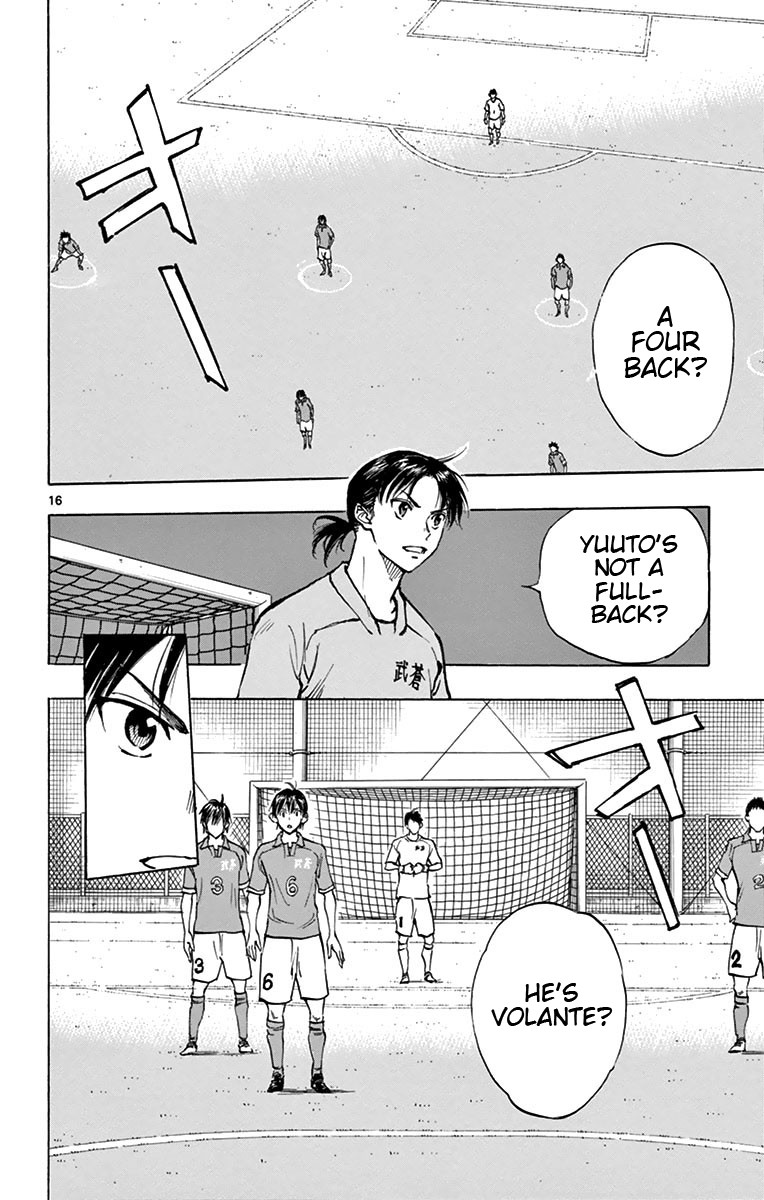 BE BLUES ~Ao ni nare~ Chapter 161 page 15 - Chapter 161: Kick Off
