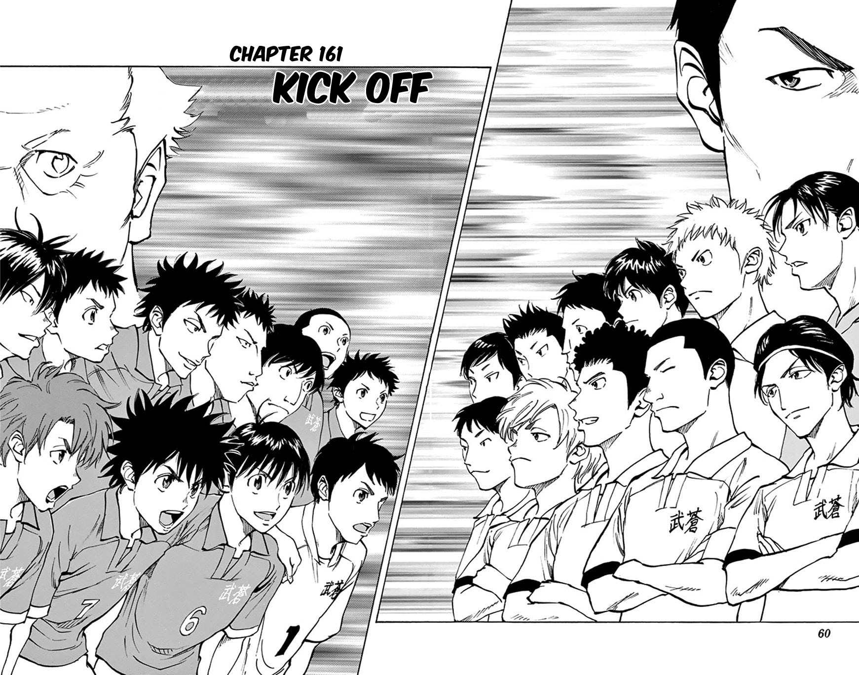 BE BLUES ~Ao ni nare~ Chapter 161 page 2 - Chapter 161: Kick Off