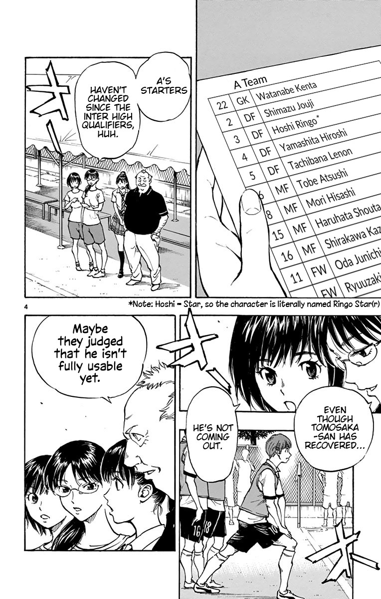 BE BLUES ~Ao ni nare~ Chapter 161 page 3 - Chapter 161: Kick Off