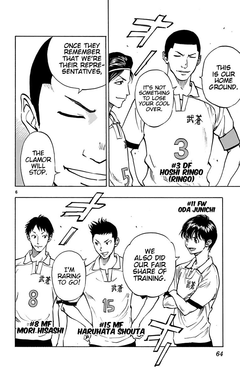 BE BLUES ~Ao ni nare~ Chapter 161 page 5 - Chapter 161: Kick Off