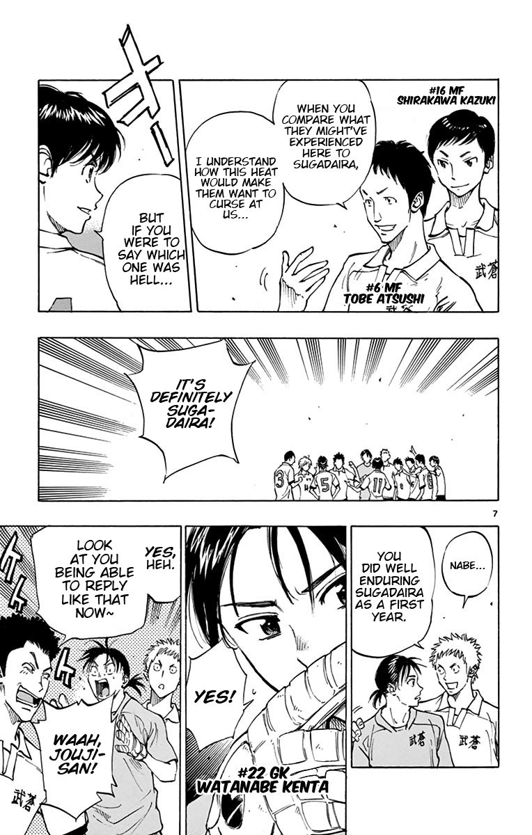 BE BLUES ~Ao ni nare~ Chapter 161 page 6 - Chapter 161: Kick Off