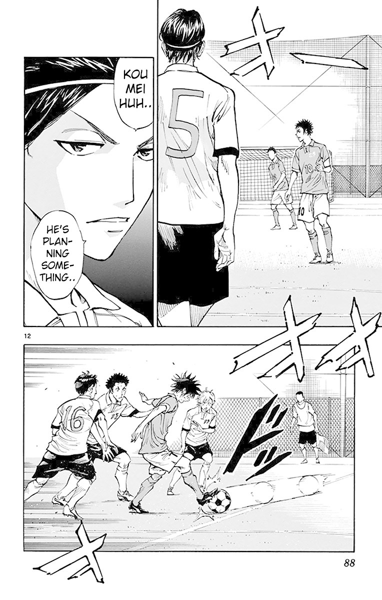 BE BLUES ~Ao ni nare~ Chapter 162 page 12 - Chapter 162: Get Past the Press